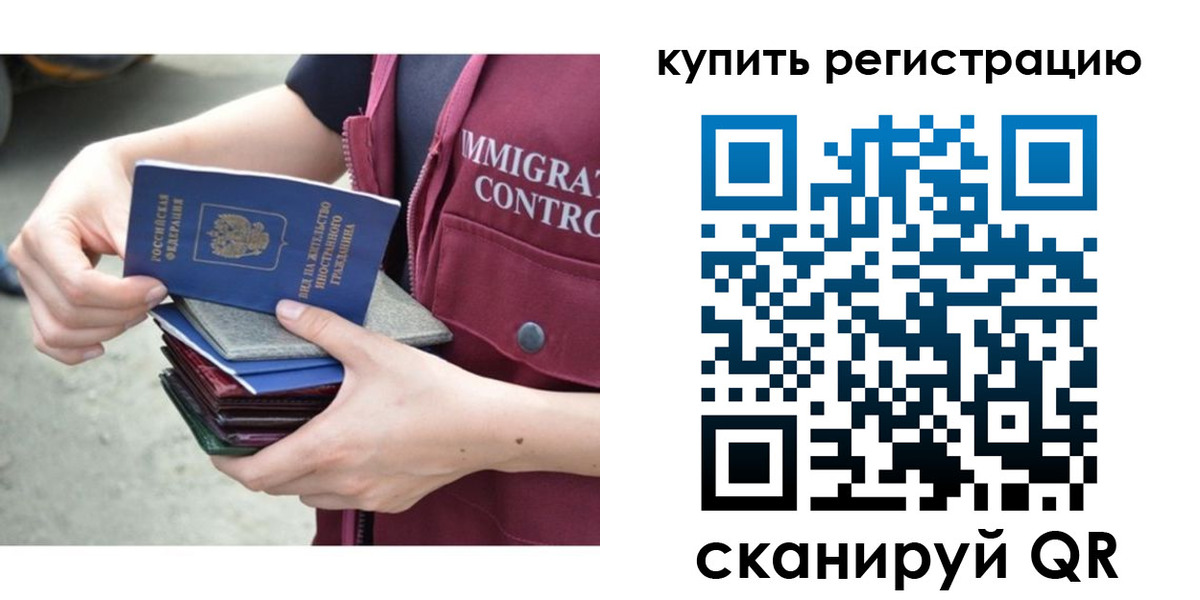 временная регистрация адрес в Данилове