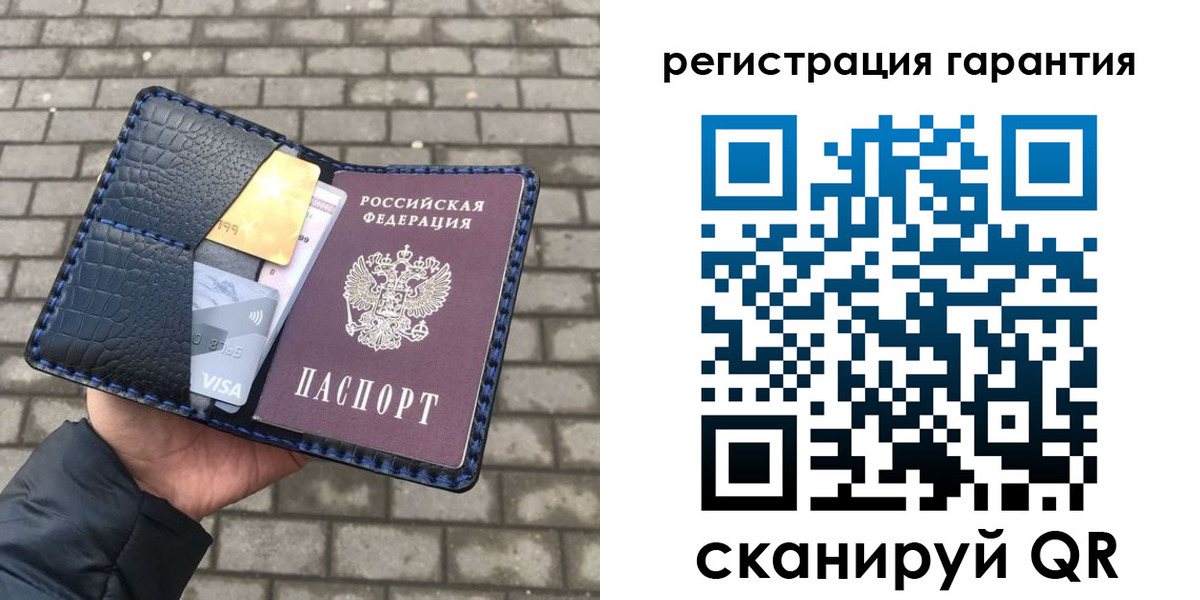 купить прописку в Данилове